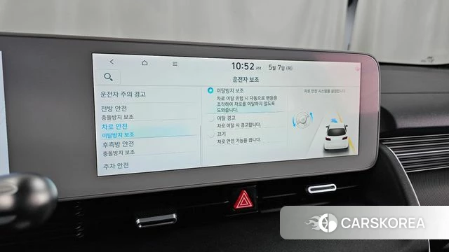 Hyundai Ionic 5 id 4283272 из Кореи 22