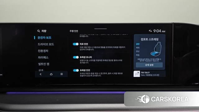 Hyundai Grandeur Hybrid (GN7) id 4292763 из Кореи 22