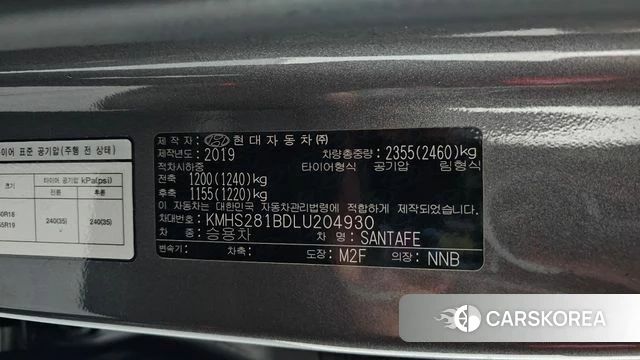 Hyundai Santa Fe TM id 4390195 из Кореи 22