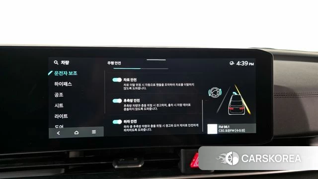 Kia The New Carnival 4th Generation id 4194488 из Кореи 22