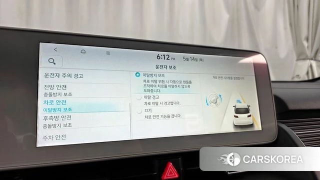 Hyundai Ionic 5 id 4324163 из Кореи 22