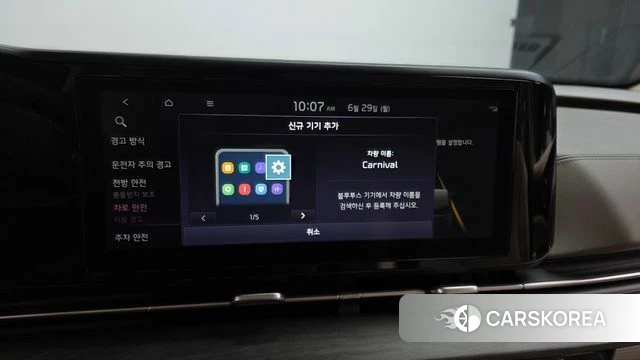 Kia Carnival 4th generation id 4517441 из Кореи 22