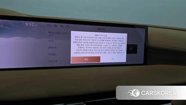 Genesis G80 (RG3) id 4623188 из Кореи 22