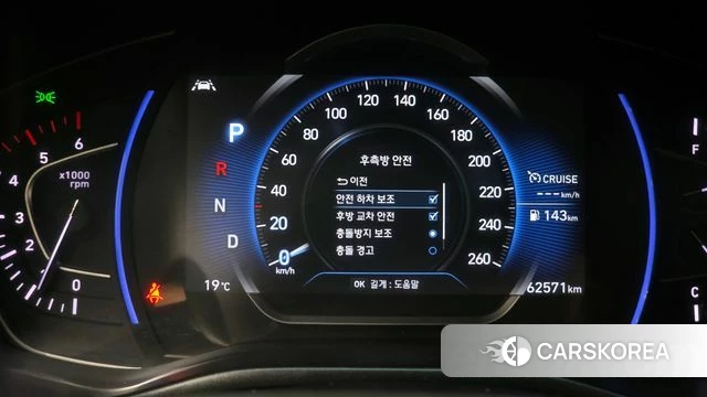 Hyundai Santa Fe TM id 4295166 из Кореи 22