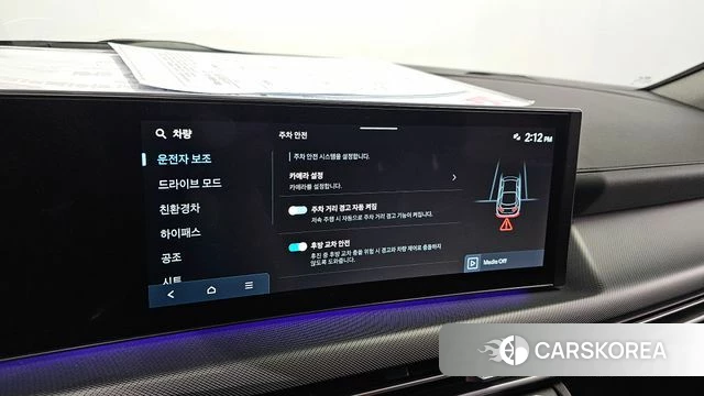 Hyundai Sonata D Edge Hybrid (DN8) id 4427340 из Кореи 22