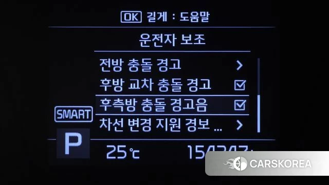 Kia The New Sorento id 4530624 из Кореи 22