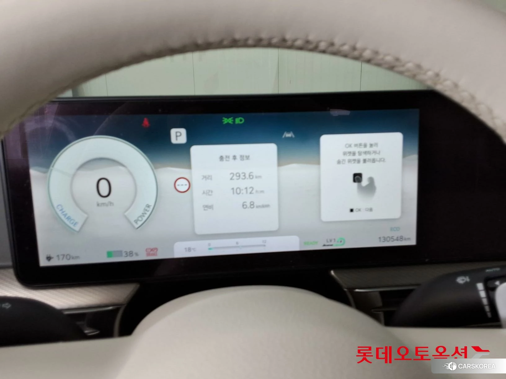 Hyundai GV60 id 3882074 из Кореи 22