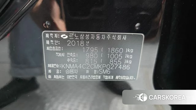 Renault Korea (Samsung) SM6 id 4390411 из Кореи 22