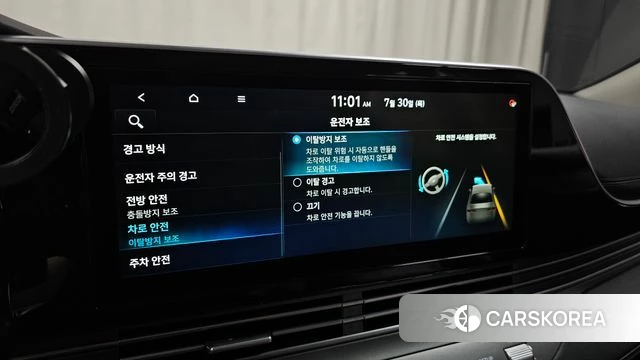 Hyundai The New Grandeur IG id 4646717 из Кореи 22