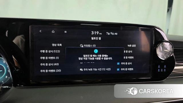 Hyundai The New Palisade id 4565827 из Кореи 22