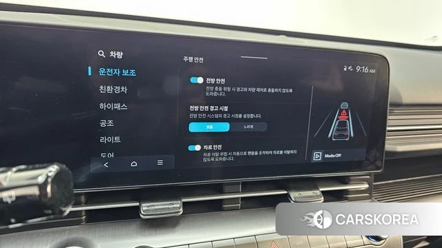 Hyundai Kona Hybrid (SX2) id 4315541 из Кореи 22