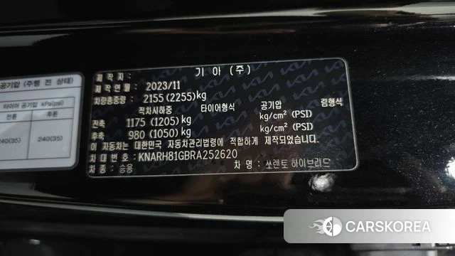 Kia The New Sorento 4th Generation id 4618051 из Кореи 22