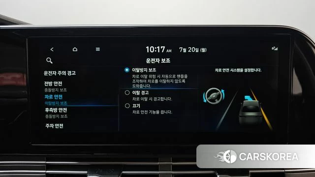 Hyundai The New Grandeur IG id 4604578 из Кореи 22