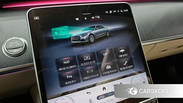 Mercedes-Benz S-Class W223 id 4423685 из Кореи 22