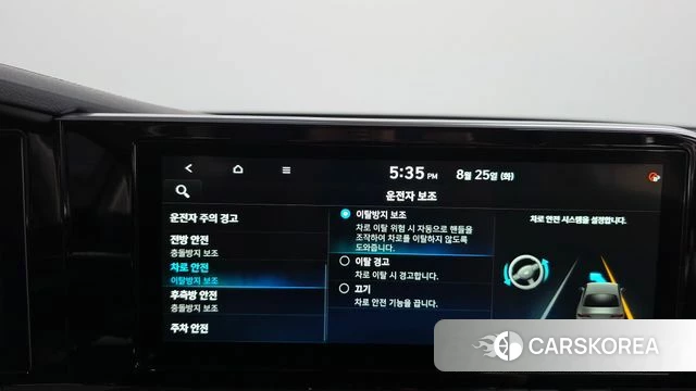 Hyundai The New Grandeur IG id 4731188 из Кореи 22