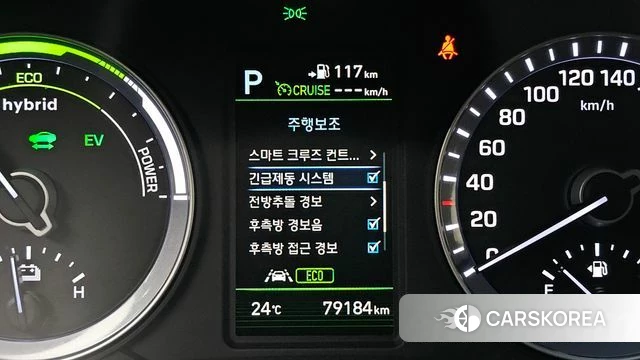 Hyundai Sonata New Rise Hybrid id 4520567 из Кореи 22