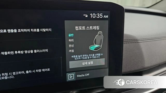 Kia The New Carnival 4th Generation id 4474476 из Кореи 22
