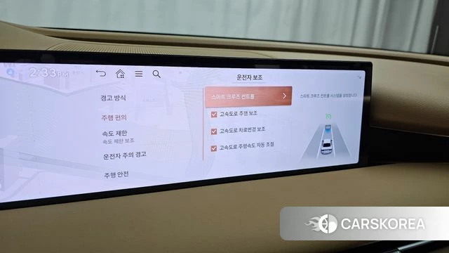 Genesis G80 (RG3) id 4432410 из Кореи 22