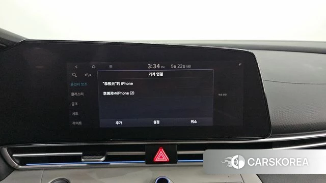 Hyundai Avante (CN7) id 4362149 из Кореи 22