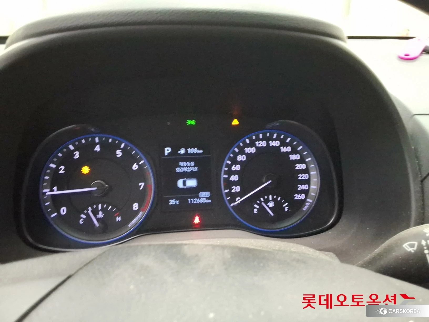 Hyundai Kona id 4674086 из Кореи 22