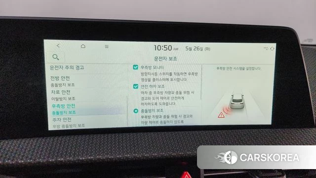 Kia EV6 id 4370150 из Кореи 22