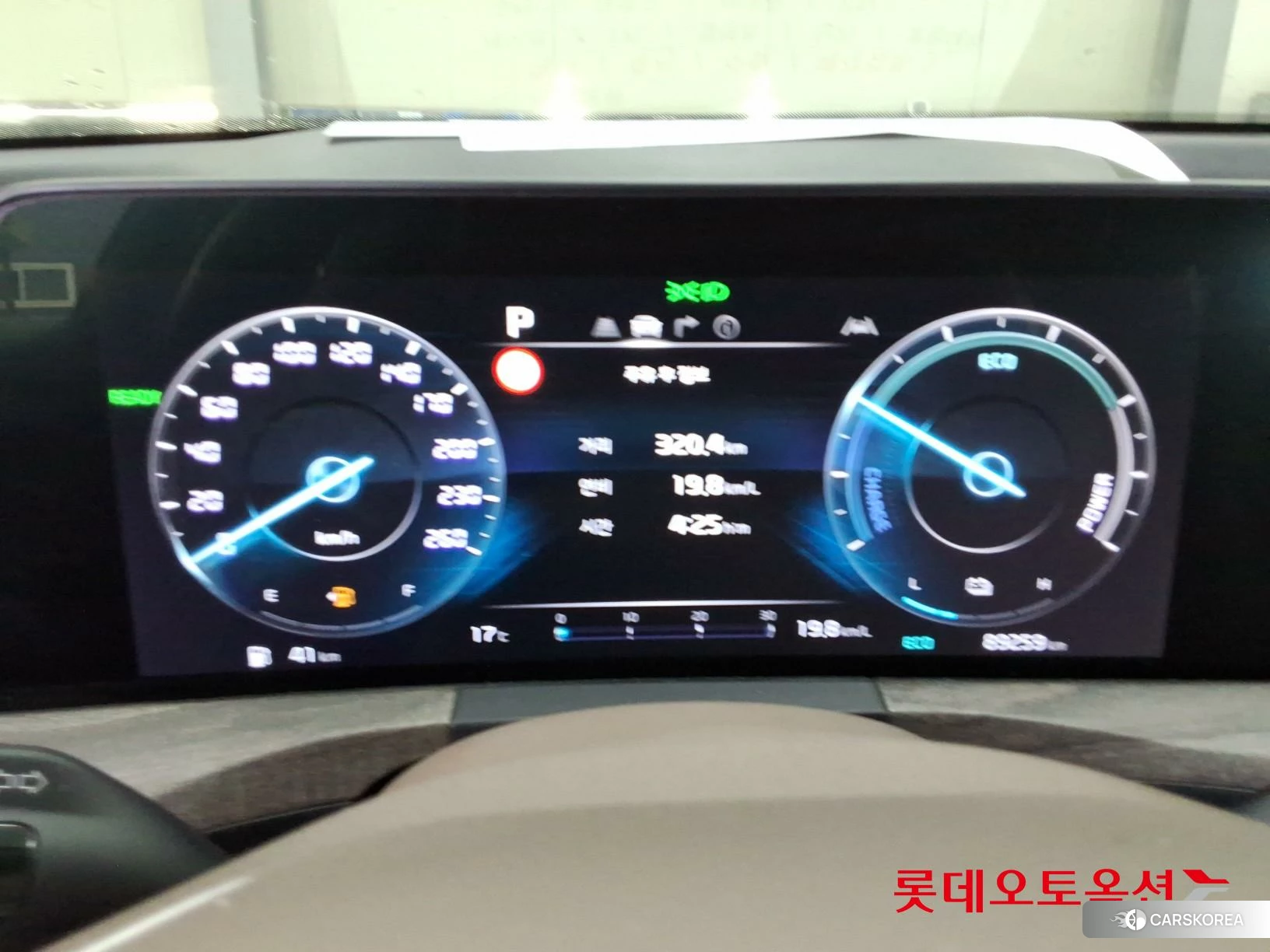 Kia K8 Hybrid id 4352372 из Кореи 22
