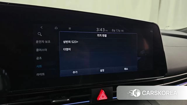 Hyundai Avante (CN7) id 4696580 из Кореи 22