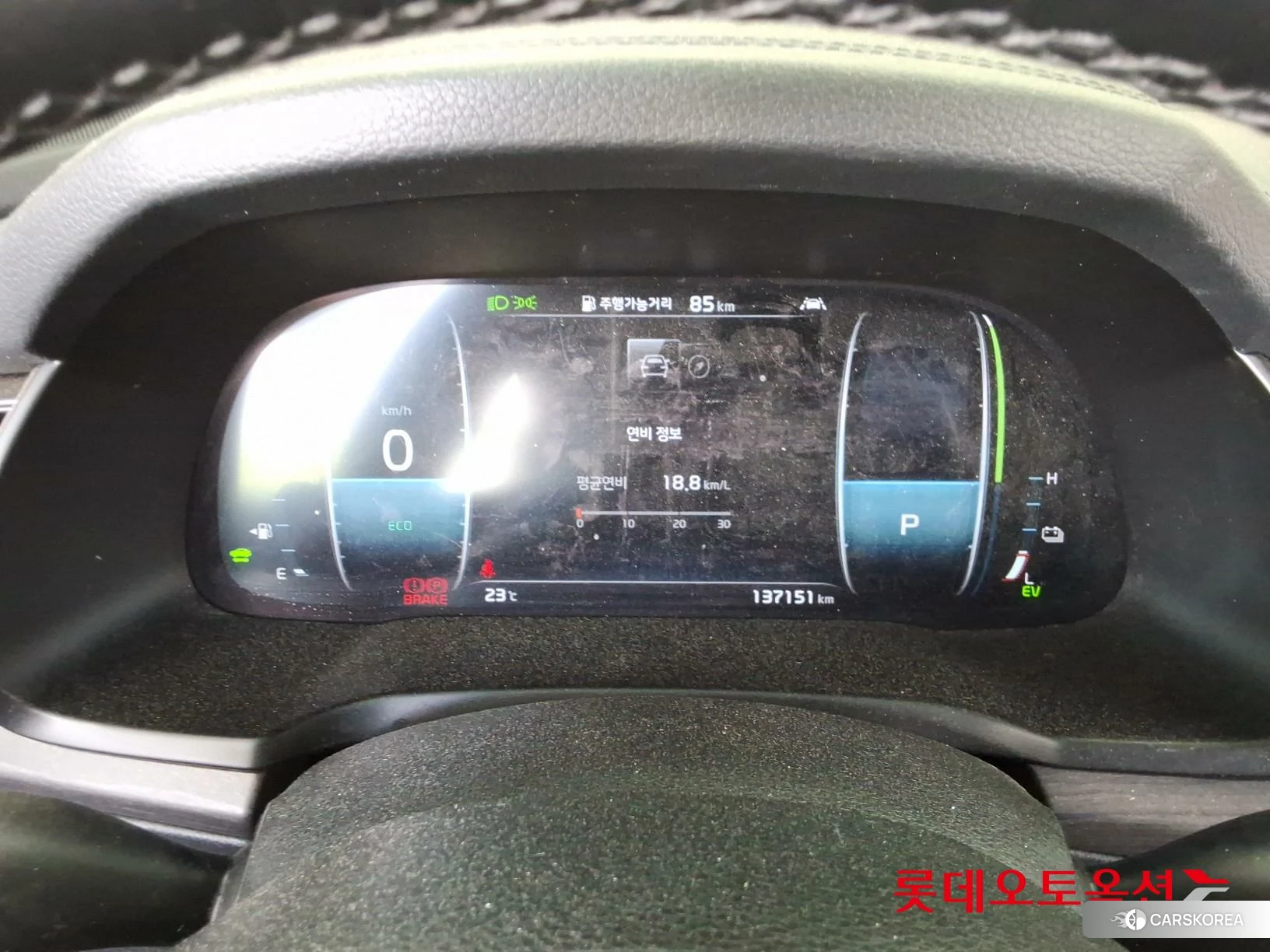 Kia K7 Hybrid id 4289557 из Кореи 22