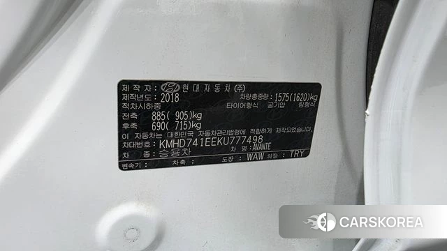 Hyundai The New Avante AD id 4581919 из Кореи 22