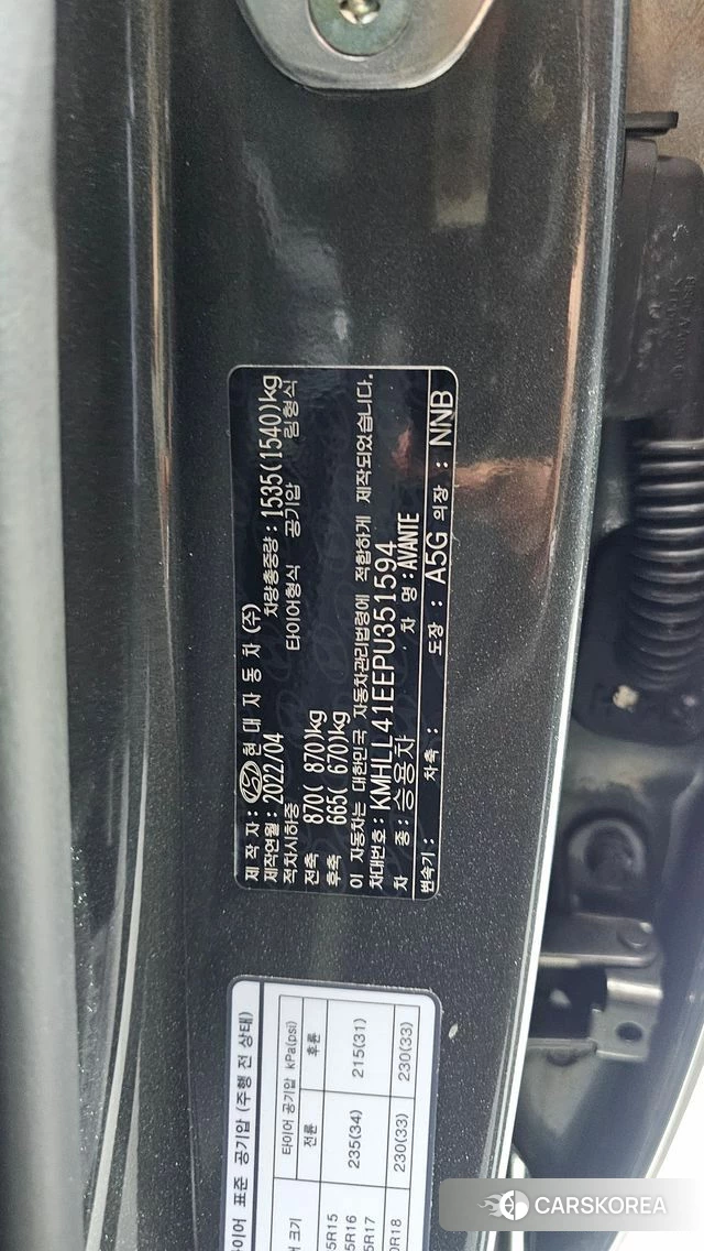 Hyundai Avante (CN7) id 4524431 из Кореи 22
