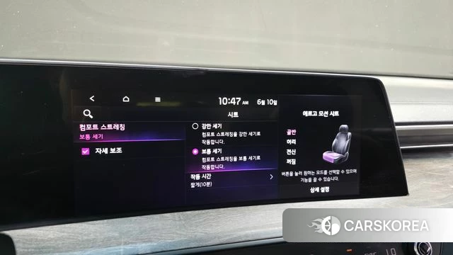 Kia K8 id 4434281 из Кореи 22