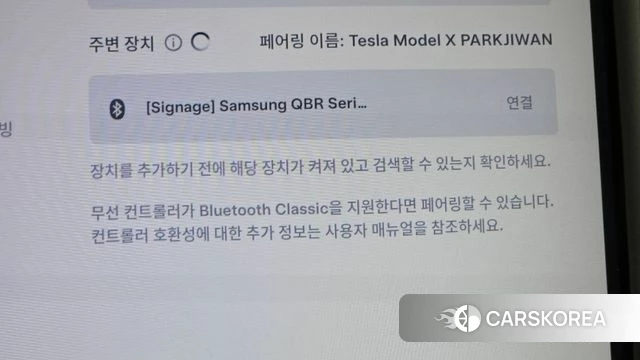 Tesla Model X id 4384395 из Кореи 22