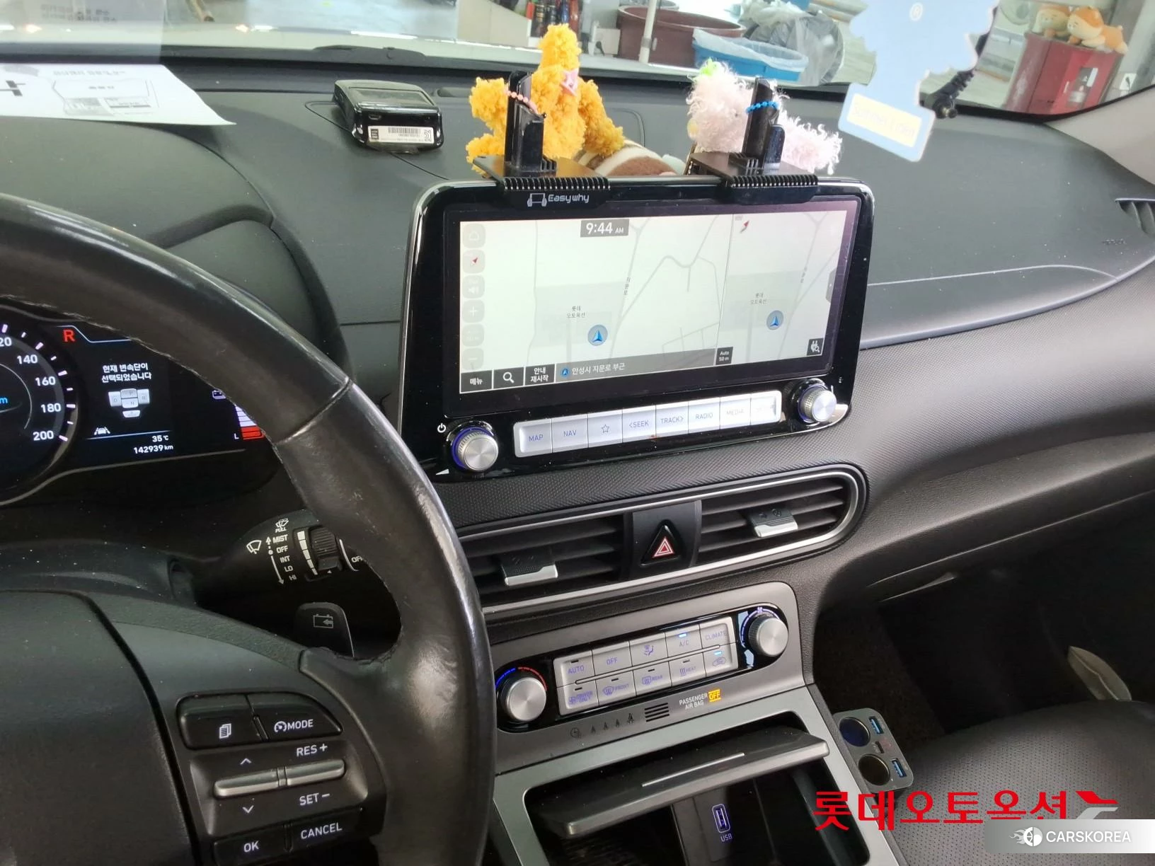 Hyundai KONA Electric id 4679282 из Кореи 22