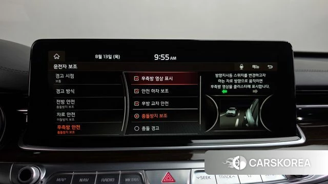 Kia More K9 id 4698930 из Кореи 22
