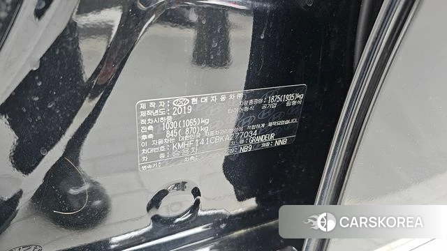 Hyundai Grandeur IG id 4471176 из Кореи 22