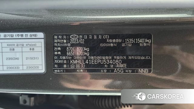 Hyundai Avante (CN7) id 4566572 из Кореи 22