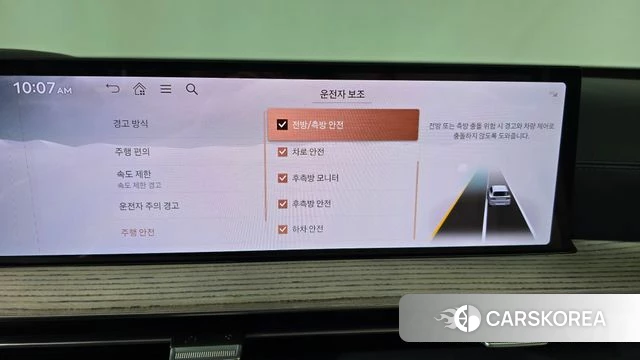 Genesis GV80 id 4630155 из Кореи 22