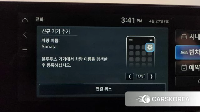 Hyundai Sonata D Edge (DN8) id 4222507 из Кореи 22