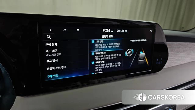 Hyundai The New Palisade id 4580087 из Кореи 22