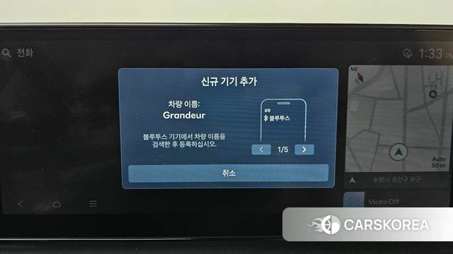 Hyundai Grandeur Hybrid (GN7) id 4585028 из Кореи 22