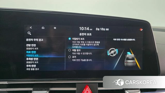 Hyundai Avante (CN7) id 4708238 из Кореи 22