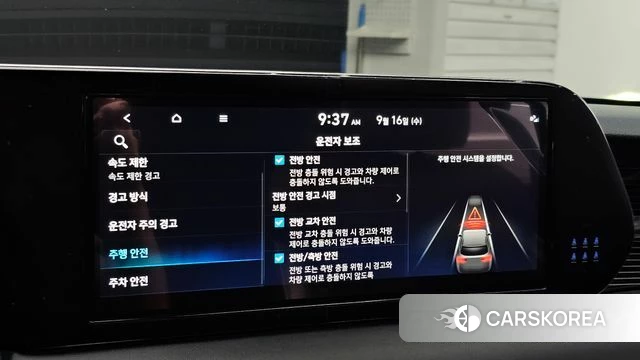 Hyundai The New Palisade id 4863200 из Кореи 22