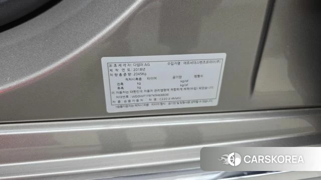 Mercedes-Benz C-Class W205 id 4345282 из Кореи 22