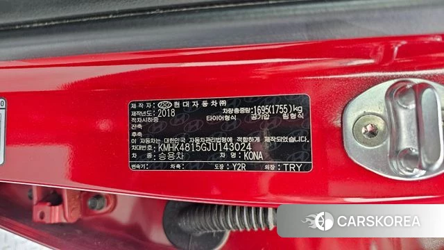 Hyundai Kona id 4574453 из Кореи 22