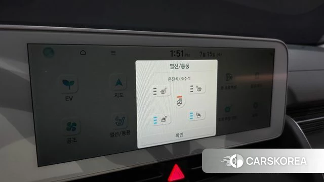 Hyundai Ionic 5 id 4590712 из Кореи 22