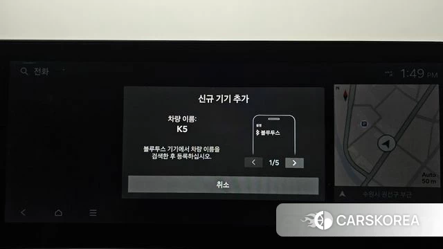 Kia The New K5 3rd generation id 4630448 из Кореи 22