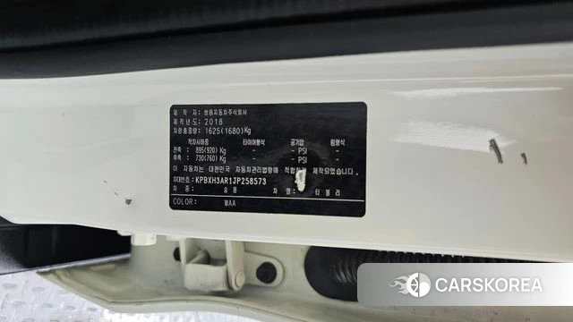 Ssangyong Tivoli Armor id 4633147 из Кореи 22