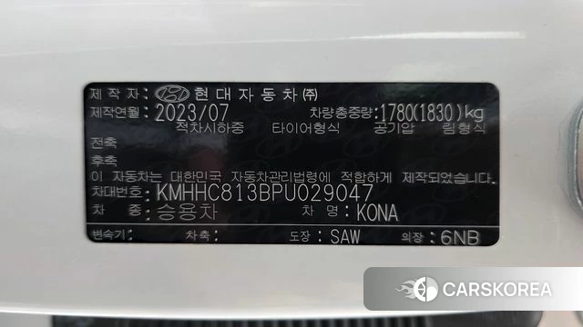 Hyundai Kona (SX2) id 4880322 из Кореи 22