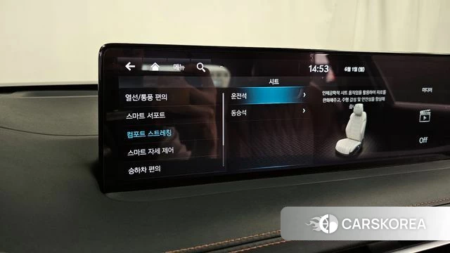 Genesis GV70 id 4395191 из Кореи 22
