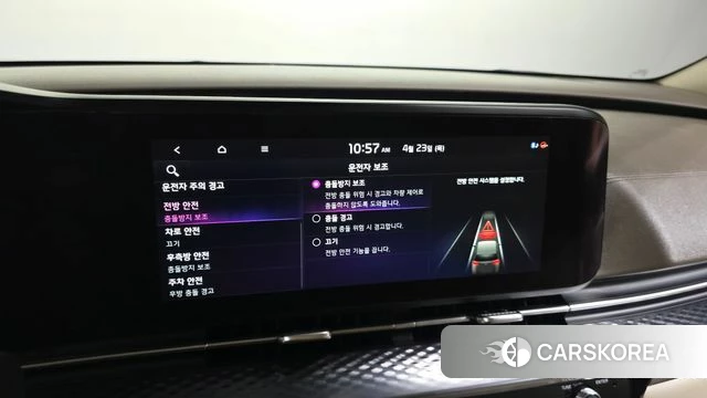 Kia Carnival 4th generation id 4195616 из Кореи 22